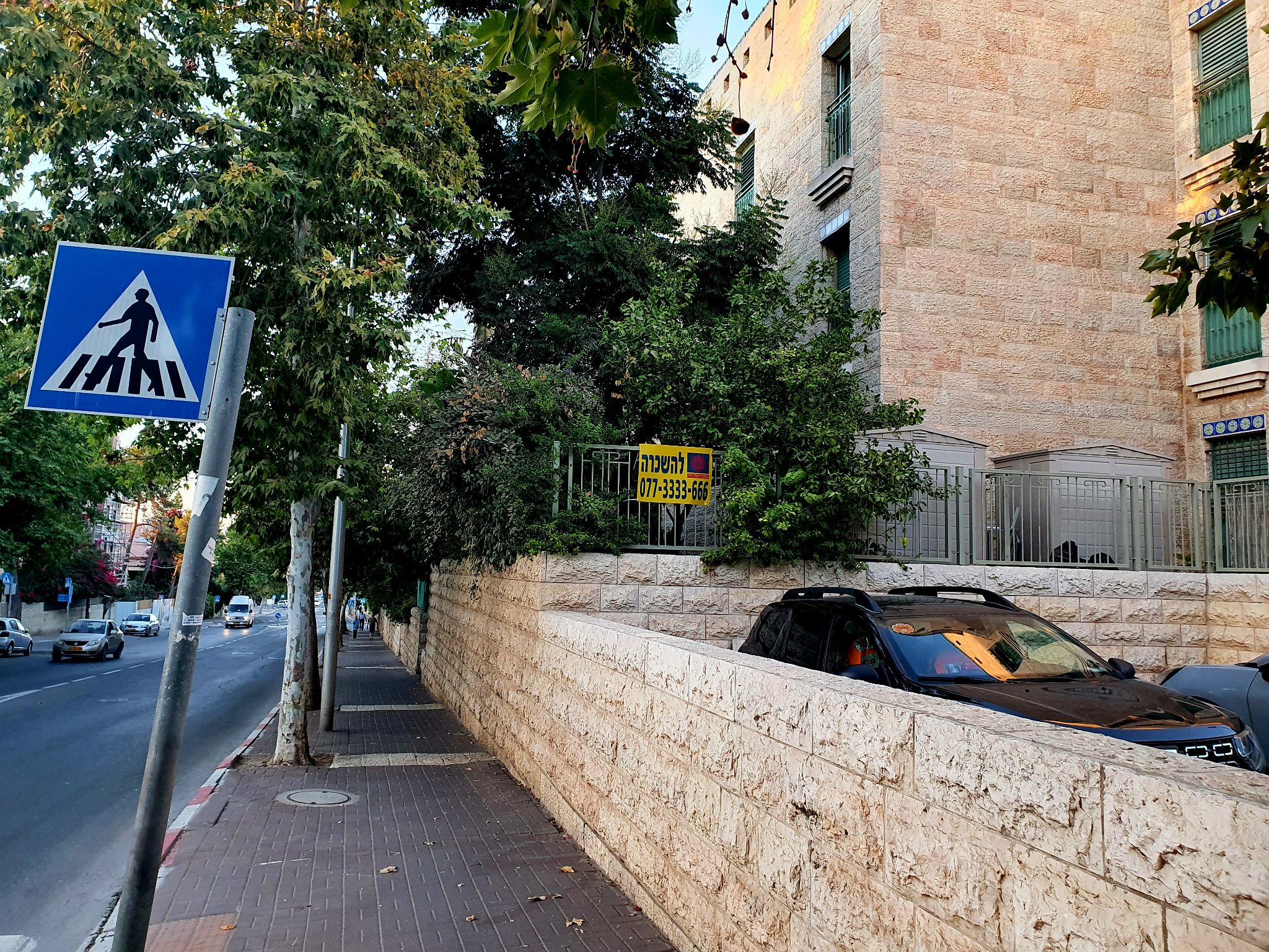 מהסמארטפון שלי